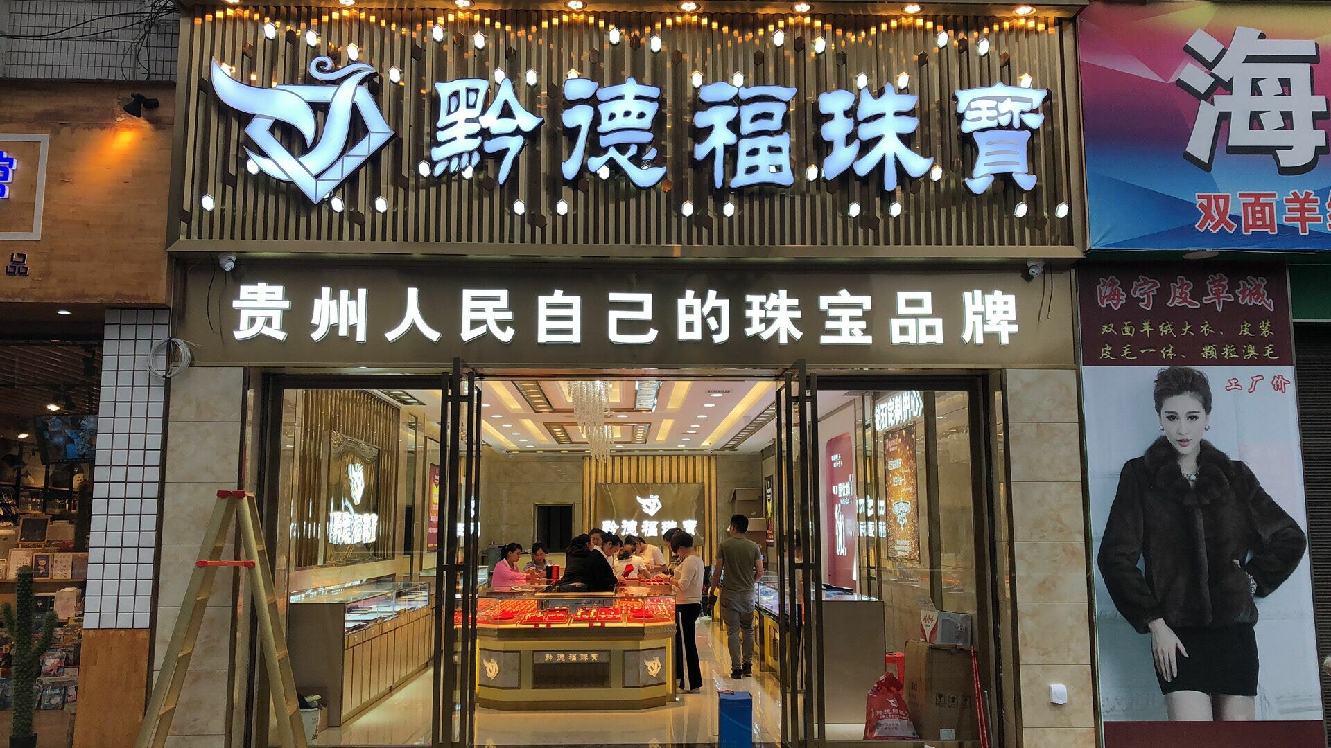 北京吕浩企业咨询服务有限公司店面图